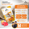 Jinny Nourish จินนี่ นูริช อาหารเปียกแมว ในเยลลี่ ขนาด 70กรัม