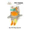 AFP-4721 Big Squeak ของเล่นตุ๊กตาสุนัขมีเสียง (AFP Pups Big Squeak) (AFPDT4721)