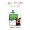 Hill's® Prescription Diet® Metabolic Weight Loss & Maintenance 5.5 kg อาหารสุนัข สูตรลดน้ำหนักและควบคุมน้ำหนักขนาด 5.5