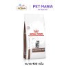 Royal Canin Veterinary Health Nutrition Gastrointestinal Kitten, 400 g.