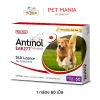 Antinol® EAB 277™ For Dog 60 Cap วิตามินบำรุงกระดูกและข้อ สุนัข 60 แคปซูล