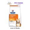 Hill's® Prescription Diet® c/d Multicare with Chicken Dry Cat Food อาหารแมวรักษาโรคนิ่วในแมว ขนาด 1.5 kg