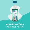 Virbac AQUADENT FR3SH น้ำยาบ้วนปากสุนัขและแมว 250ml.