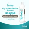 The Goody เดอะ กู้ดดี้ แชมพูสุนัข สูตรฟื้นฟูผิวหนังและขนแห้งเสีย โปร รีไวทัลไลซิ่ง (16ft.oz /473ml)