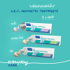 Virbac C.E.T. Toothpaste (70g)