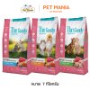 The Goody อาหารเม็ดแมว สูตร Signature สำหรับแมวโตและลูกแมว ขนาด 7 kg