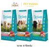 The Goody Dry Dog and Puppy Food – Salmon & Tuna / Chicken & Tuna Flavors (8 kg)