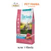 The Goody Signature Formula Dry Cat Food for Adult Cats and Kittens, 7 kg