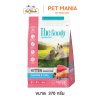 The Goody Signature Formula Cat Food for adult cats and kittens, 370–400 g