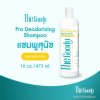 The Goody เดอะ กู้ดดี้ แชมพูสุนัข สูตรขจัดกลิ่น โปร ดีโอโดไรซิ่ง (16ft.oz /473ml)