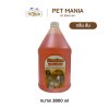 Maxidog แชมพูสุนัขและแมว สูตรผสมครีม สูตร Aloe Vera 3800ml. 7 กลิ่น