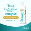 The Goody เดอะ กู้ดดี้ แชมพูสุนัข สูตรทำความสะอาดและบำรุงในขวดเดียว โปร อัลติเมท (16ft.oz /473ml)