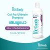 The Goody เดอะ กู้ดดี้ แชมพูแมว สำหรับผิวบอบบาง โปร อัลติเมท (16ft.oz /473ml)