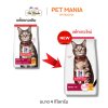 Hill's® Science Diet® Adult Chicken Recipe cat food, 4 kg.