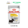 Royal Canin Dermacomfort Loaf Pouch อาหารสุนัขแบบเปียก สำหรับสุนัขผิวแพ้ง่าย ขนาด 85 กรัม