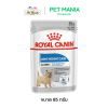 Royal Canin Light Weight Care Loaf Pouch อาหารสุนัขแบบเปียก สำหรับสุนัขควบคุมน้ำหนัก ขนาด 85 กรัม