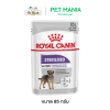 Royal Canin Sterilised Loaf Pouch อาหารสุนัขแบบเปียก สำหรับสุนัขโตทำหมัน ขนาด 85 กรัม