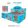 Toro​ โทโร่​ ขนมครีมแมวเลีย​ 15g x 52 ซอง ​(แพ็คกล่อง)​ มี4รสชาติในแพ็คเดียว ขนมแมวเลีย