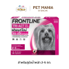 Frontline Tri-Act ยาหยดหลังป้องกันเห็บหมัด สำหรับสุนัข