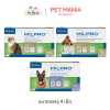 VIRBAC Milpro for cats and dogs, 4 tablets.