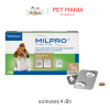 MILPRO 2.5MG/25MG (small dog ) 4 เม็ด