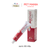 IroShield Gel for dogs and cats. 30 g.