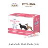 Sensotop aller spot-on สำหรับน้ำหนัก 20-40 กิโลกรัม ขนาด 2ml x 6 หลอด