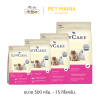 Luv Care Dry Dog Food for Small Breed Adults (Triple Omega Formula), 500 g -15 kg.