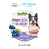 Jerhigh  Panna Cotta Mousse 70 g.