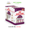 Royal Canin SENSORY MULTI PACK แพ็ครวมอาหารเปียกสูตรพิเศษสำหรับแมวโตเต็มวัย (อายุ 1 ปีขึ้นไป) ที่มีนิสัยเลือกกินหรือกินยาก