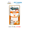Toro Plus ขนมแมวเลีย ปลาทูน่าเนื้อขาว ขนาด 15 กรัม.X 5ซอง