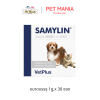 Samylin Small Breed 1 g./Sachets (30 ซอง) เสริมบำรุงตับชนิดผงสำหรับสุนัขและแมวสายพันธุ์เล็ก น้ำหนักไม่เกิน 10 กก