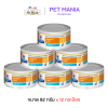 (12 กระป๋อง) Hill's® Prescription Diet® c/d® Multicare Feline Vegetable, Tuna & Rice Stew อาหารเปียกแมวรักษาโรคนิ่ว ขนาด 82 g.