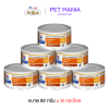 (12กระป๋อง) Hill's Prescription Diet c/d Multicare Feline Chicken & Vegetable Stew อาหารเปียกประกอบการรักษาโรคสำหรับแมวที่มีปัญหาทางเดินปัสสาวะและนิ่ว ขนาด 82 g.