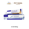 Virbac Nutri-Plus Gel อาหารเสริมสำหรับสุนัขและแมว  120.5 g