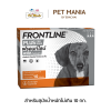 Frontline Plus ยาหยดหลังป้องกันเห็บหมัด สำหรับสุนัข