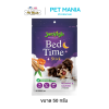 Jerhigh Bed Time Stick 50g.
