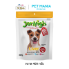 Jerhigh Big Pack Dog Snack Liver Stick เจอร์ไฮ ขนมสุนัข รสตับ ขนาด 400 กรัม.