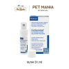 Virbac Cortavance 31 ml สเปรย์รักษาอาการผิวหนังอักเสบและคันสุนัข