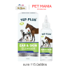 TEP-Plus Ear and Skin Cleanser for animal น้ำยาทำความสะอาดหู ล้างหู สำหรับสัตว์เลี้ยง ขนาด 115 ml.