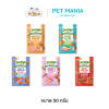 JerHigh Home Style  50 กรัม