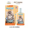 BEARING Ear Care Lotion สำหรับทำความสะอาดช่องหู ขนาด100 ml.