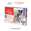 Antinol® Plus For Dog 60 Cap/Box วิตามินบำรุงกระดูกและข้อ สุนัข 60 แคปซูล