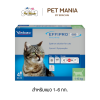 Virbac Effipro Duo Spot-On สำหรับแมว บรรจุ 4 หลอด/กล่อง