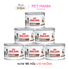 Royal Canin Recovery Adult Cat and Dog Canned, 195 g.x 12