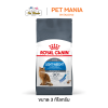 Royal Canin Light Weight Care อาหารแมว สูตรแมวโตช่วยควบคุมน้ำหนัก ขนาด 3 kg.