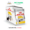 Royal Canin Dermacomfort Loaf Pouch อาหารสุนัขแบบเปียก สำหรับสุนัขผิวแพ้ง่าย ขนาด 85 กรัม [ยกกล่อง12ซอง]