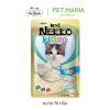 Nekko Kitten Mousse อาหารเปียกแบบมูสสำหรับลูกแมว 70 กรัม