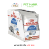 (85g.X12ซอง) Royal Canin Indoor 7+ Pouch Gravy อาหารเปียก แมวโต อายุ 7 ปีขึ้นไป