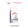 Royal Canin Veterinary MATURE CONSULT DOG โรยัล คานิน อาหารสุนัขสูงวัยพันธุ์กลาง ขนาด 10kg.